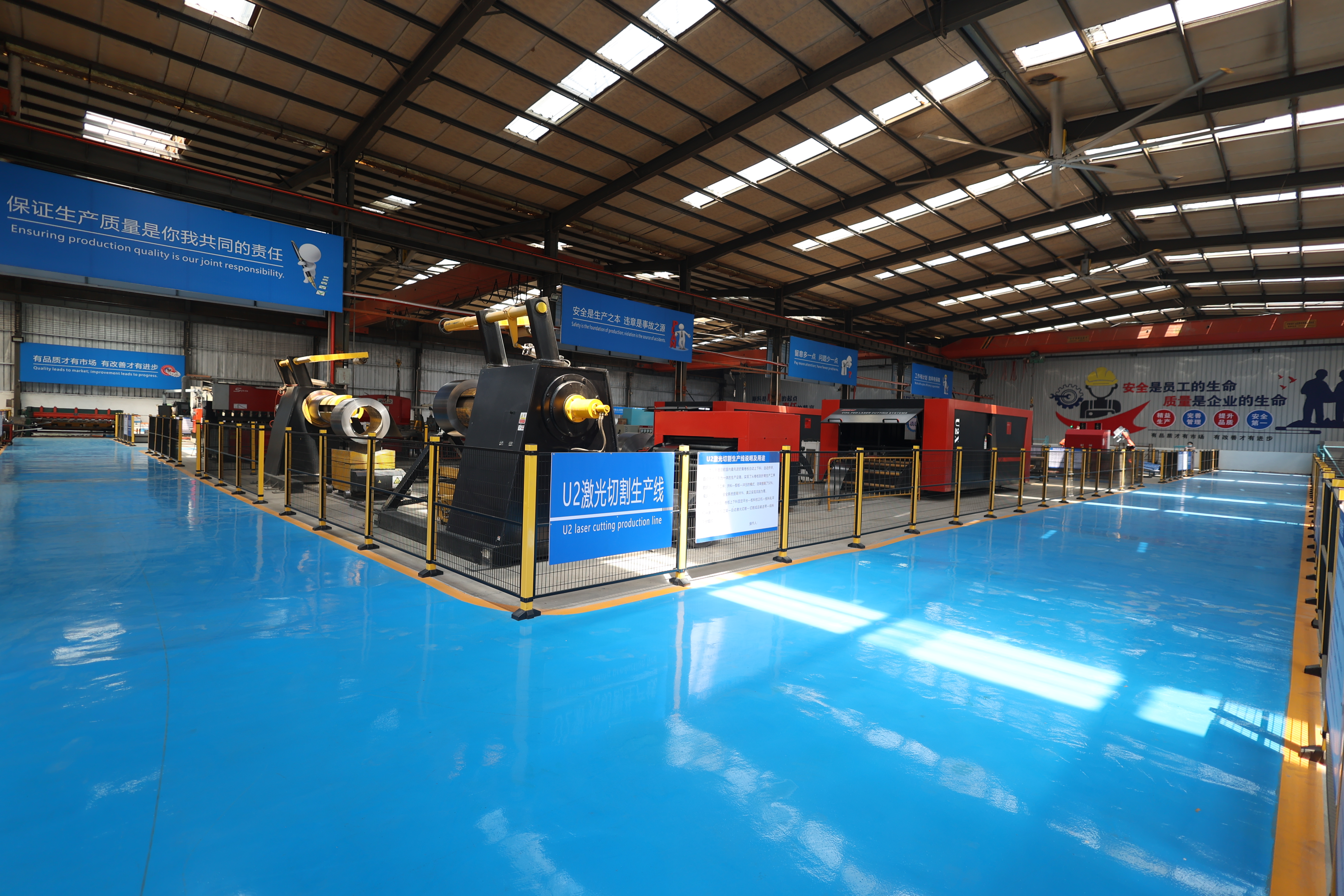 Company Overview